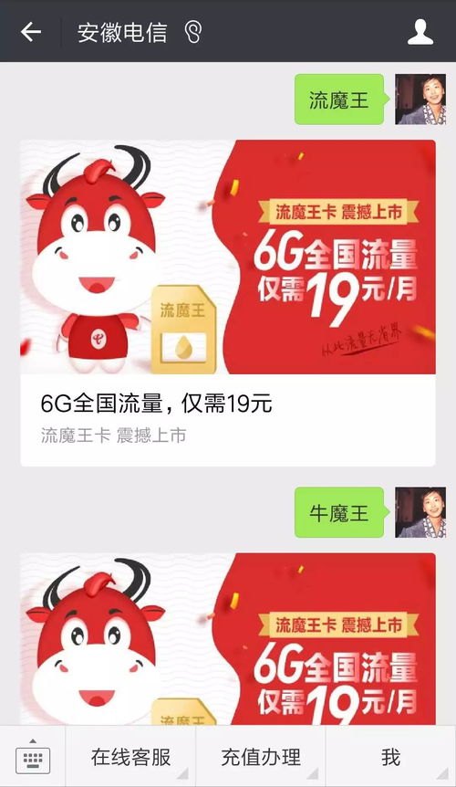 如何有效推广卖流量卡业务卖流量卡怎么推广最快
