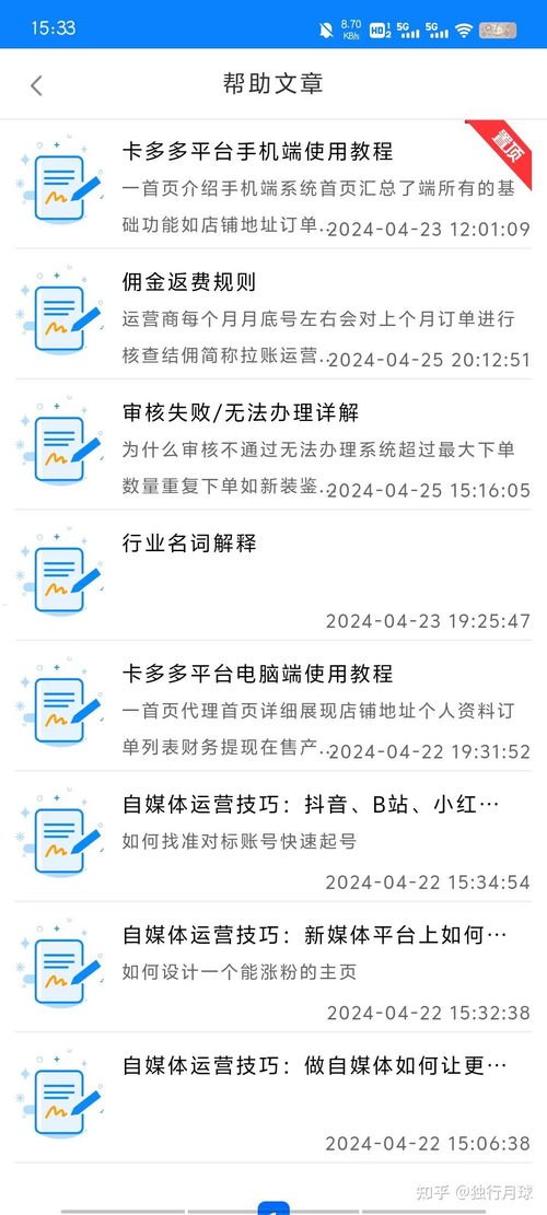 流量卡推广指南，有效策略与技巧怎么去推广流量卡赚钱