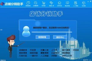 敢探号代理，探索未知，创造价值敢探号代理分销平台