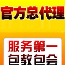 手机靓号代理，全国商机无限全国各地手机靓号代理平台