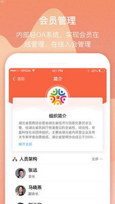 探索号卡分销 app 的无限商机号卡分销APP下载