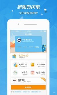 探索号卡分销 app 的无限商机号卡分销APP下载