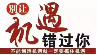 手机靓号代理加盟，开启财富之门的新机遇手机靓号代理加盟骗局