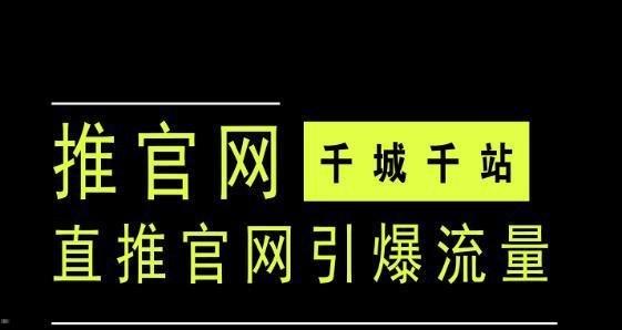 平台如何推广吸引流量平台如何推广吸引流量的方法