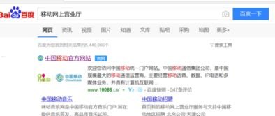 成为移动流量卡代理加盟商，开启创业新时代移动流量卡代理加盟平台