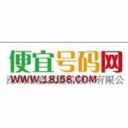 手机靓号批发招代理——掘金无限商机手机靓号批发平台