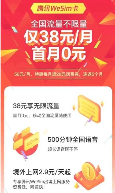 卡多多号卡推广，打造流量新生态卡多多号卡推广平台下载