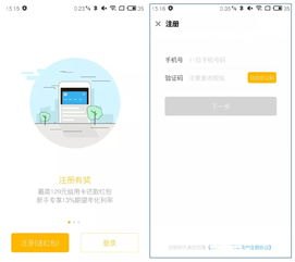 提升 App 流量的关键策略与方法app流量推广是什么业务