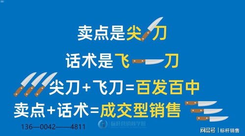 流量卡推广秘籍，让你的话术成为销售利器！推广流量卡的话术有哪些