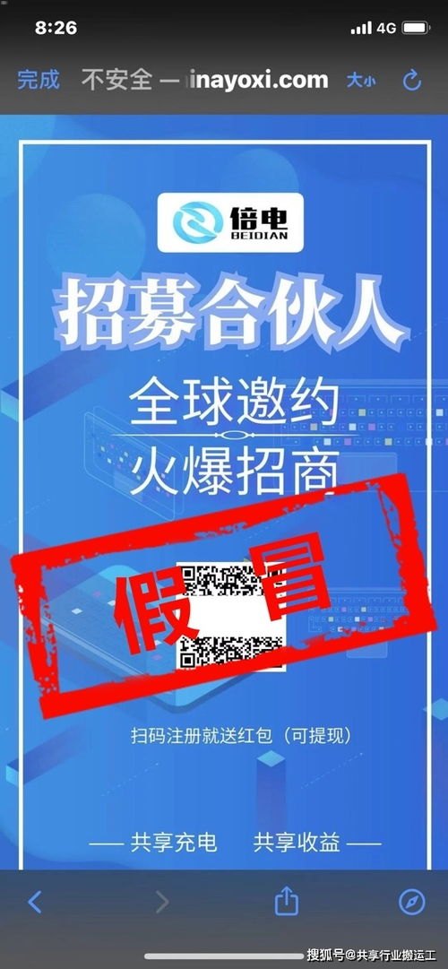 开启流量自由新时代——纯流量卡免费代理纯流量卡免费代理骗局