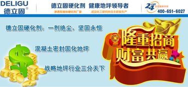 开启流量卡代理之路，共创无限商机流量卡代理加盟平台