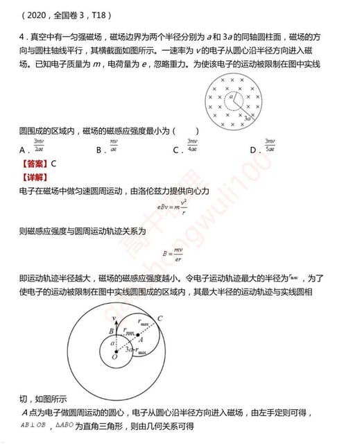 探索未知，勇敢前行——91 敢探号的冒险之旅91敢探号发卡网一手货源怎么来的