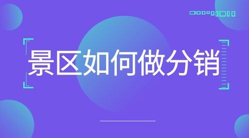 手机卡分销平台，连接供需的创新模式手机卡分销平台有哪些