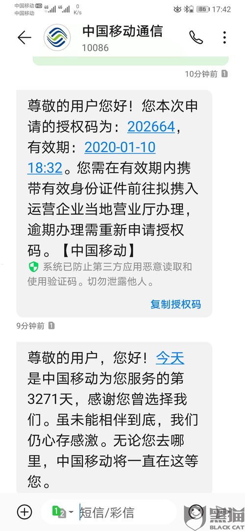 靓号代理，财富的密码还是虚幻的憧憬？靓号代理能赚多少钱一个月