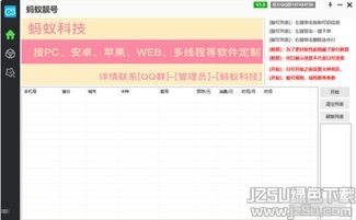 靓号代理，数字时代的商机与挑战靓号代理能赚到钱吗