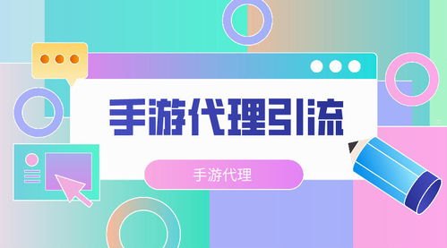 成为流量卡代理的指南怎么做流量卡代理