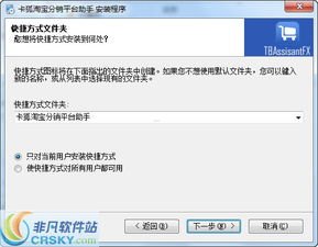 72 号卡分销系统，实现共赢的创新模式72号卡分销系统怎么用