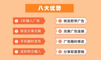 解锁朋友圈流量卡推广秘籍，轻松获取流量红利！朋友圈流量卡怎么推广的