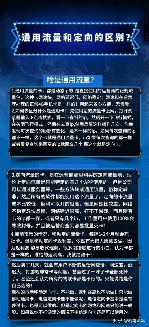 物联卡，代理的新机遇与挑战代理物联网卡需要许可吗