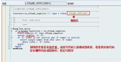 敢探号一级供应商代码的重要性及应用敢探号订单管理与分销系统