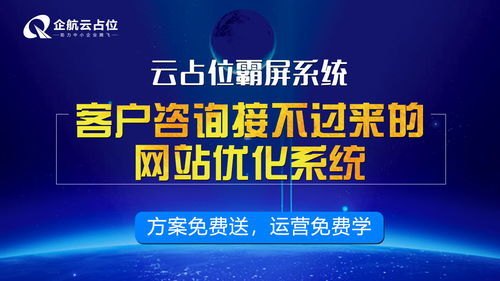 如何有效利用渠道流量进行推广渠道流量推广方案