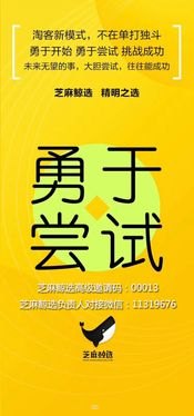 号卡代理高佣，开启创富新时代卖卡代理