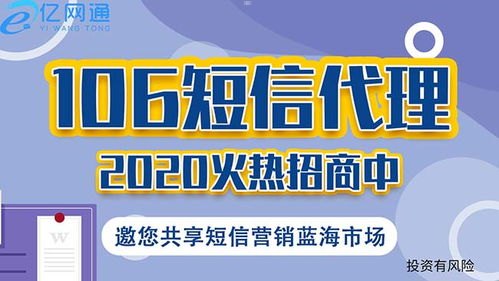 探索手机靓号代理平台的魅力与机遇手机靓号代理平台有哪些