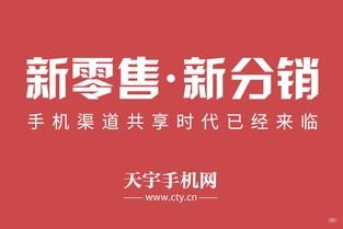 探索手机靓号代理平台的魅力与机遇手机靓号代理平台有哪些