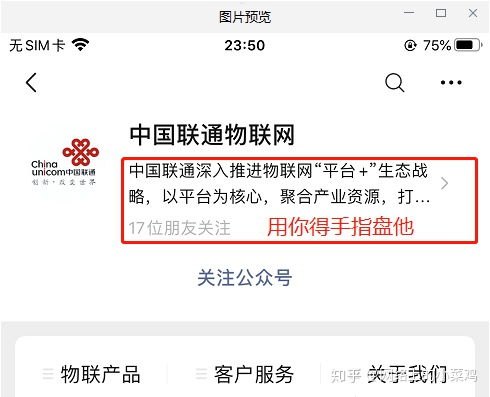 联通纯流量卡代理，开启无限流量新时代联通纯流量卡代理怎么取消