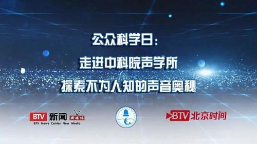 探索科技，敢为人先——敢探号科技的创新之路敢探号科技有限公司