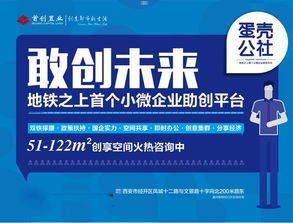 91 号卡分销系统——助力创业梦想的起航91号卡分销系统官网