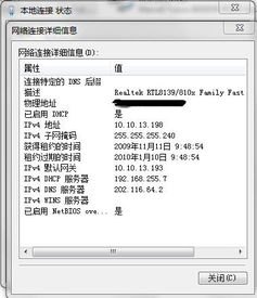 宽带代理设置指南，轻松实现网络自由宽带代理怎么做才能赚钱