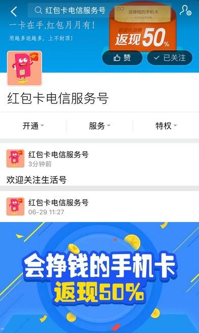 如何成为一名成功的手机卡代理怎么做手机卡代理赚钱