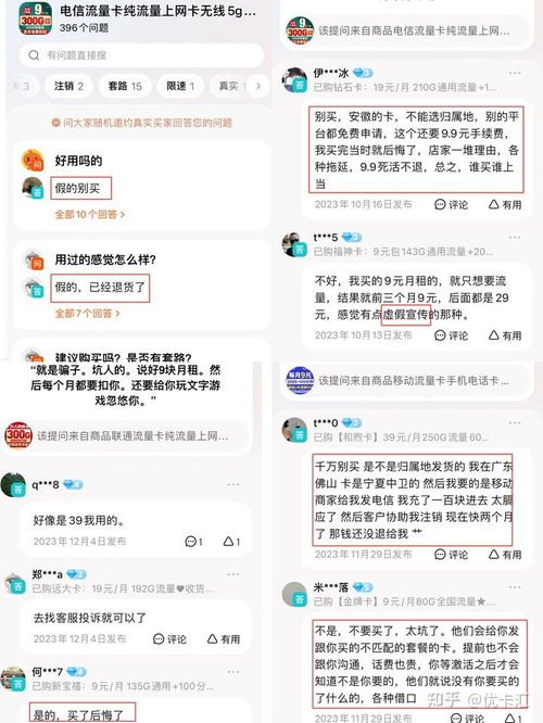 流量卡代理的全方位指南流量卡怎么代理销售