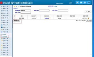 敢探号，为何要删除供应商？敢探号订单管理与分销系统