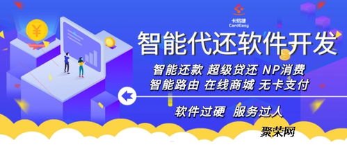 共创号卡分销系统，开启无限商机的新途径共创号卡分销系统邀请码