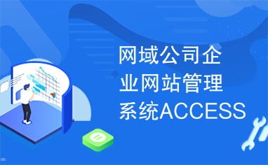 探索莱网联盟号卡分销系统的无限商机莱网联盟号卡分销系统官网