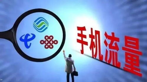 开启流量卡批发代理的财富之门纯流量卡代理批发