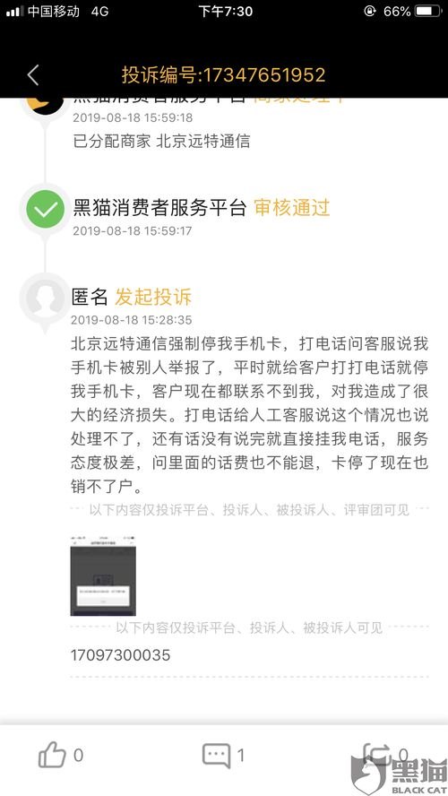 号卡推广平台，连接用户与通信服务的桥梁号卡推广平台有哪些