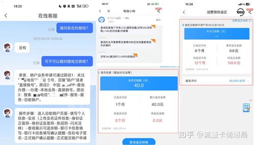 手机流量卡的无限魅力手机流量卡推广优势是什么