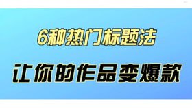 流量大推广的平台有哪些？流量大推广的平台有哪些呢