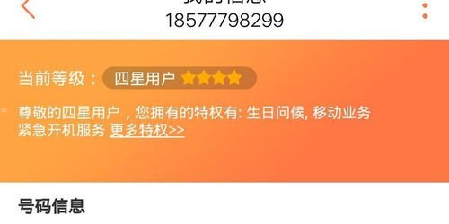 联通靓号代理，优质号码的选择与商机联通靓号代理怎么取消