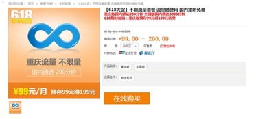 卡博士流量卡分销平台，开启无限商机的钥匙卡博士流量卡分销平台官网