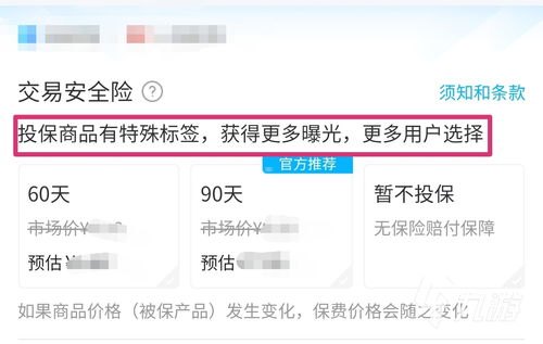 号卡推广平台下载 app，开启无限商机的钥匙号卡推广平台下载