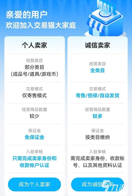 号卡推广平台下载 app，开启无限商机的钥匙号卡推广平台下载