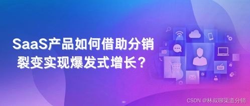 91 号卡分销系统——实现高效分销的利器91号卡分销系统官网