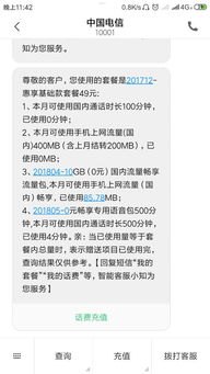 正规流量卡代理，开启流量无限畅享的新途径正规流量卡代理平台有哪些