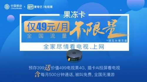 畅享无限流量，畅游数字世界！流量卡推广软文