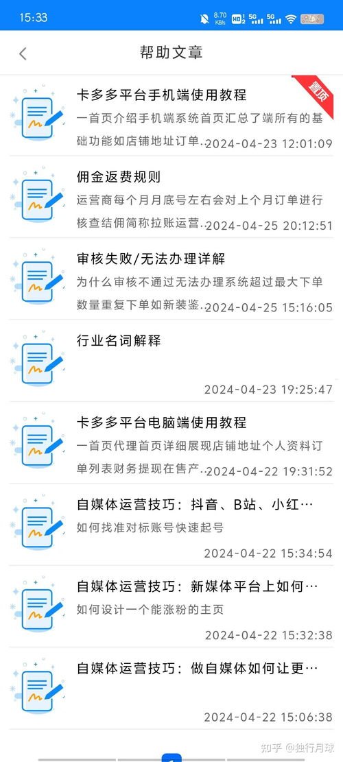 流量卡推广怎么赚钱？流量卡推广怎么赚钱的