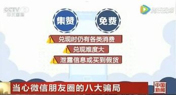 精准流量推广，是真的还是骗局？精准流量推广是真的吗还是假的